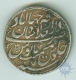 Silver Nazarana Rupee Coin of Muhammad Shah .