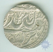 Silver Rupee coin of Maratha Confederacy