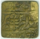 Brass Two Annas Coin of Man Singh II of Jaipur State.