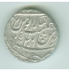 Silver Rupee Coin of Bengal Presidency.