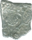 Punch Marked Silver Five Shana Coin of Shakya Janapada.