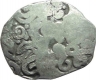 Punch Marked Silver Karshapana Coin of Kosala Janapada.