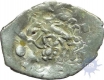 Punch Marked Silver Half Karshapana Coin of Saurastra Janapada.