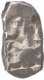 Punch Marked Silver Karshapana of Panchala Janapada.