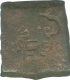 Punch Marked Copper Karshapana Coin of Magadha Janapada.