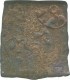 Punch Marked Copper Karshapana Coin of Magadha Janapada.