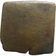 Punch Marked Copper Square Coin of Eran Vidisha Region.