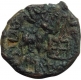 Copper Unit Coin of Yaudheya Dynasty.