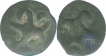 Lead Coin of Chutu's of Anandas of Karwar.