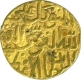 Gold Tanka of Hazrat Muhammadabad Mint of Mahmud Shah.