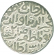 Silver Tanka of Fakhir Al Din Mubarak of Bahmani Sultanate.