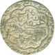 Silver Tanka of Firuzabad of Bengal Sultanate.