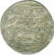 Silver Tanka of Rukn Al Din Firuz of Delhi Sultanate.