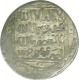 Silver Tanka of Rukn Al Din Firuz of Delhi Sultanate.