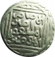 Silver Tanka of Hazrat Dehli of Kaiqubad of Delhi Sultanate.