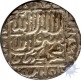 Silver Tanka of Islam Shah Suri of Delhi Sultanate.