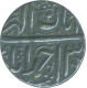 Silver Rupee of Akbar of Ahmadabad Mint of Month Aban.