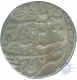 Silver Rupee of Shah Alam Bahadur of Lakhnau Mint.