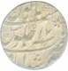 Silver Rupee of Muhammad Shah of Murshidabad Mint.