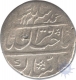 Silver Rupee of Muhammad Shah of Shahjahanabad Mint.