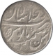 Silver Rupee of Muhammad Shah of Shahjahanabad Mint.