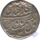 Silver Rupee of Muhammad Shah of Shahjahanabad Mint.