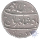 Silver Rupee of Muhammad Shah of Surat Mint.