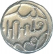 Silver Rupee of Lakshman Singh of Banswara State.