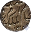 Silver One  Eighth Rupee of Mir Mahbub Ali Khan of Farkanda Bunyad Haiderabad Mint.