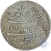 Silver Charki Rupee of Mir Mehbub Ali Khan of Farkhanda Bunyad Haiderabad Mint.