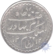 Silver Charki Rupee of Mir Mehbub Ali Khan of Farkhanda Bunyad Haiderabad Mint.