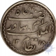 Silver Charki  Rupee of Mir Mehbub Ali Khan of Farkhanda Bunyad Haiderabad Mint.