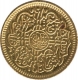 Gold One Fourth Ashrafi of Mir Mehbub Ali Khan II of Hyderabad.