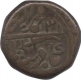 Copper Two Takka of Sword Mint Mark of Jodhpur.