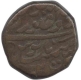 Copper Two Takka of Sword Mint Mark of Jodhpur.