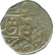 Silver Rupee of Madan Pal of Karauli.