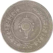 Silver Fanam of Bala Rama Verma II of Travancore.