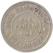 Silver Fanam of Bala Rama Verma II of Travancore.