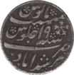 Silver Half Rupee of Murshidabad Mint of Bengal Presidency.