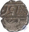 Malabar Cost Silver One Fifveth Rupee of Mumbai Mint of Bombay Presidency.