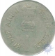 Error Cupro Nickel One Rupee Coin of Republic India of 1992.