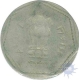 Error Cupro Nickel One Rupee of Republic India.