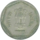 Error Cupro Nickel One Rupee of Republic India.