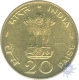 Brass Twenty  Paise of Bombay Mint of Republic India of 1970 & 1971.