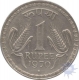 Nickel 1 Rupee(2) of  Bombay Mint of Republic India of 1970.