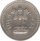 Nickel 1 Rupee(2) of  Bombay Mint of Republic India of 1970.