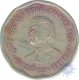 Error Two Rupees of Calcutta Mint of Republic India of 1996.