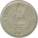 Cupro Nickel Five Rupees of Republic India of 1989.