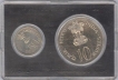 UNC Set of 25th Anniversary of Independence of Bombay Mint of 1972.