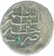 Silver Rupee of Shah Shuja of Kashmir of Afghanistan.